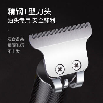 奥克斯（AUX）剃头理发器雕刻油头推剪成人儿童电推子光头神器电动理发推子修边电推剪理发工具鬓角修剪器X3-1 商品图5