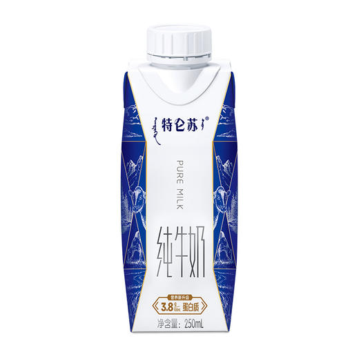 蒙牛特仑苏纯牛奶全脂灭菌乳利乐梦幻盖 250ml*10盒（3.8g乳蛋白） 商品图1