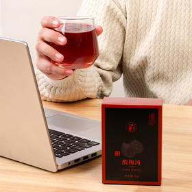 严选 | 酸梅汤+陈皮罗汉果山楂条组合 酸甜解腻 清新爽口 夏日王炸CP