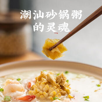 潮汕集锦 砂锅粥调料海鲜粥初汤鱼露150ml/瓶地都冬菜280g/瓶胡椒粉35g/瓶 /粮油调味 /调味品 /复合调味汁 商品图5