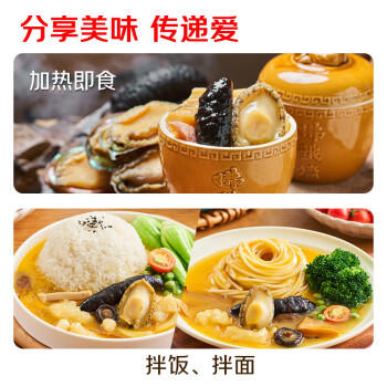 海文铭福州正宗金浓汤佛跳墙240g*6罐年货礼盒加热即食鲍鱼海参预制菜 商品图5