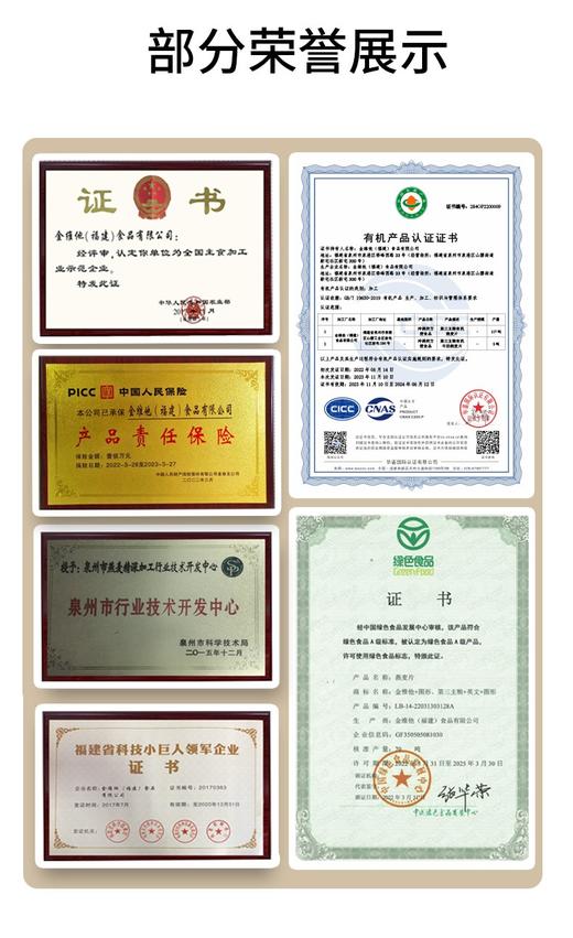 有机燕麦片9.8元1袋420g（内含35g×12包）预售3-5天到 商品图4