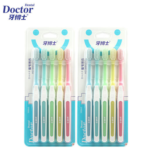 牙博士幻彩护龈软毛牙刷DT8501 1支*10只装 商品图0