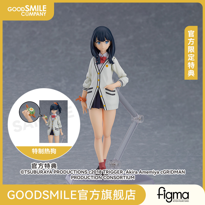 【GSC预售定金】figma 宝多六花（再贩） 附官方限定特典  SSSS.GRIDMAN