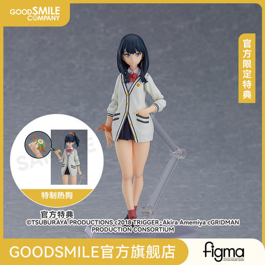 【GSC预售定金】figma 宝多六花（再贩） 附官方限定特典  SSSS.GRIDMAN 商品图0
