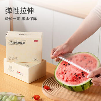京东京造 保鲜罩 保鲜膜套食品保鲜袋 一次性弹力束口大小碗通用【100只】 商品图7