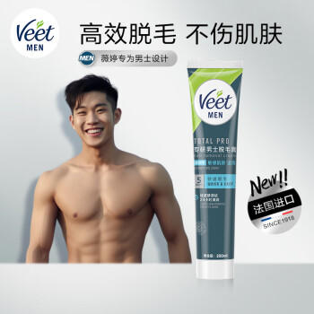 薇婷（VEET）脱毛膏男士200ml  脱毛膏 男生脱毛 非脱毛膏永久去根不再生长 商品图1