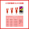 今锦上十三香小龙虾3斤 4-6钱 净虾1.5斤 中号25-33只 加热即食 商品缩略图5