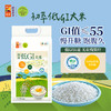 【特惠53.9】中粮初萃低GI大米2kg-（效期至26年5月23日）-专享价 商品缩略图0