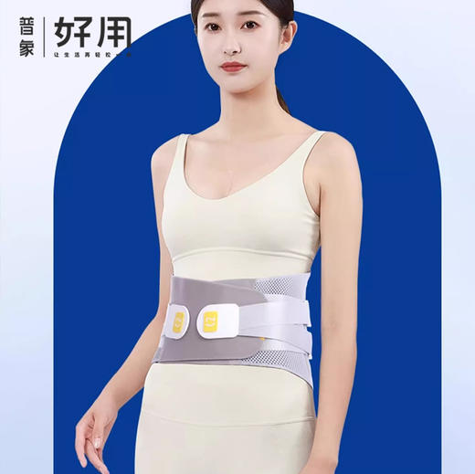 诺泰F06三代护腰带 商品图0