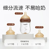 世喜百日瓶240m1-2(3-7个月)/SX-91445 商品缩略图0