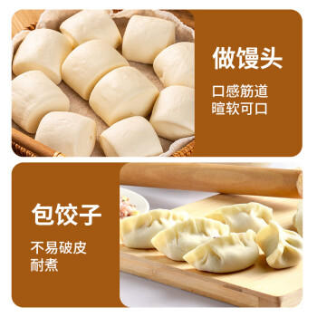 白象麦芯粉10斤 馒头饺子家用小麦粉面粉 /粮油调味 /面粉 /通用粉 商品图2