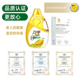刀唛（Knife）零反式脂肪玉米油3L 非转基因压榨一级食用油 香港品牌 /粮油调味 /食用油 /玉米油 商品图4