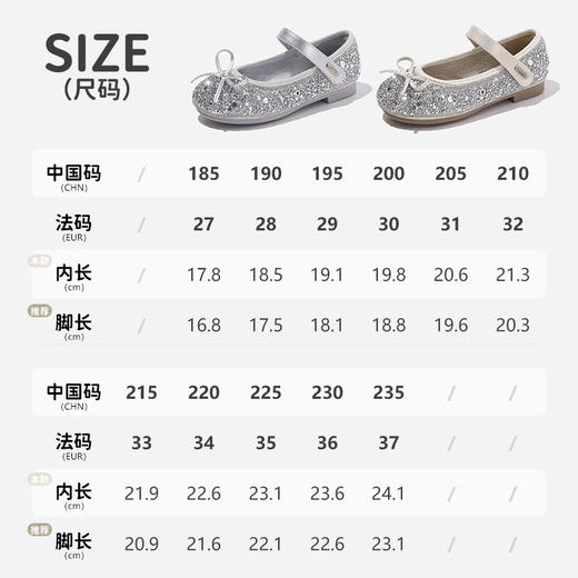 ANNIL/安奈儿儿童皮鞋2025春秋女童鞋亮闪闪公主鞋浅口宝宝水晶舞蹈鞋子HG5101222 商品图3