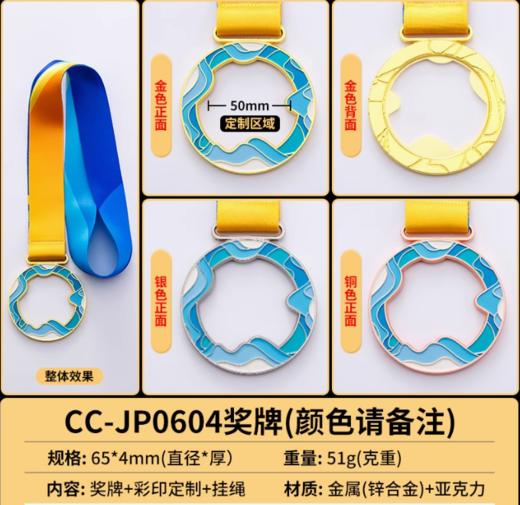 游泳奖牌定制七彩金属挂牌教练定做儿童自由蛙泳比赛冠军纪念金牌 商品图0