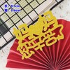 1支 闪金纸片妈妈插件 妈妈辛苦啦 母亲节女神节妈妈系列生日装饰插件 商品缩略图0