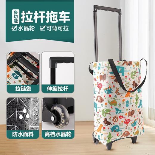 【加粗拉杆购物车】超市老年人买菜车小车 可折叠爬楼车 家用手提拉杆包 商品图0