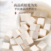 福东海  茯苓250克 云南白茯苓块丁新货茯苓片可磨粉搭中药材祛煲汤湿茶 商品缩略图2