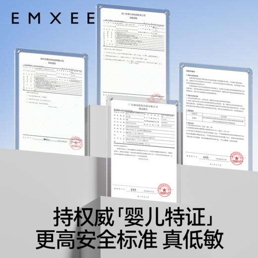 【母婴用品】嫚熙婴儿防晒乳物理防晒宝宝专用隔离紫外线儿童防晒霜 商品图1