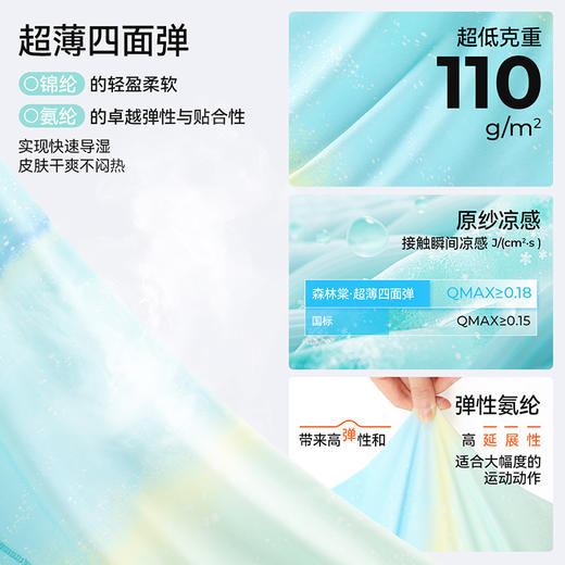 【高弹瑜伽裤】森林棠25夏款儿童轻薄透气高腰瑜伽舞蹈九分裤打底裤41052502 商品图3