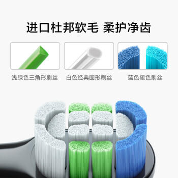 鸿蒙智选力博得智能牙刷刷头 优漾2/牙刷2标准型 2支装黑色 商品图3