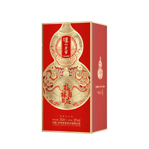 泸州老窖 定制酒福禄自在淡雅52度浓香型白酒500ml 商品图2