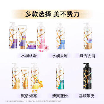 力士（LUX）【柔顺留香】玻尿酸洗发水400g+160g 干枯毛躁发质 柔顺留香 商品图6