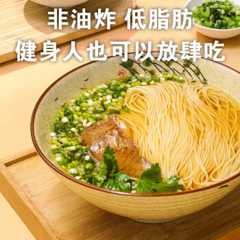 寻鲜匠 茯苓薏米山药龙须面5斤手工细做铁棍山药挂面龙须面杂粮面细面条 /粮油调味 /方便食品 /速食预制主食 商品图6