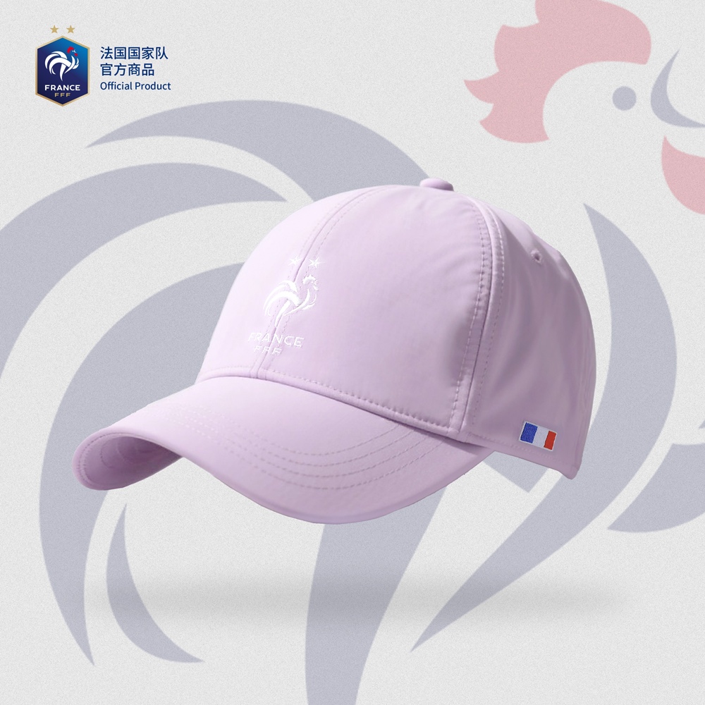 【官方正版】法国国家队丨紫色棒球帽休闲百搭鸭舌帽球迷周边