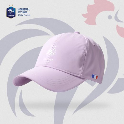 【官方正版】法国国家队丨紫色棒球帽休闲百搭鸭舌帽球迷周边 商品图0