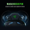 Razer雷蛇悦神无线扬声器 电脑椅头枕音箱 可搭配利维坦/天狼星使用【雷蛇官方直营，2年有限质保】 商品缩略图1