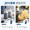 摩飞电器（Morphyrichards）豆浆机破壁机 家用2-3人全自动清洗免过滤低音降噪 多功能菜单可预约600ml搅拌机榨汁机MR8200红 商品缩略图3