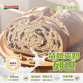 【每周一发货】【新鲜现做驼奶列巴】无添加 老酵头发酵，0反式脂肪酸，大块 核桃仁，麦香味浓！冷藏25天保质期 冷冻30天保质期优驼驼奶列巴450g/个