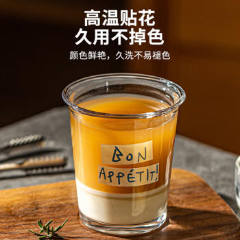 品喻（PINYU）玻璃咖啡杯ins风水杯家用牛奶燕麦饮品奶茶杯子冰美式dirty拿铁杯 商品图1