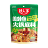 好人家美蛙鱼火锅底料550g 【0添加防腐剂】麻辣味四川鱼火锅 /粮油调味 /调味品 /火锅底料/蘸料 商品缩略图0