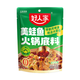 好人家美蛙鱼火锅底料550g 【0添加防腐剂】麻辣味四川鱼火锅 /粮油调味 /调味品 /火锅底料/蘸料