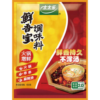 太太乐火锅调料 鲜香宝 关东煮 火锅提鲜调味料 454g /粮油调味 /调味品 /火锅底料/蘸料 商品图6