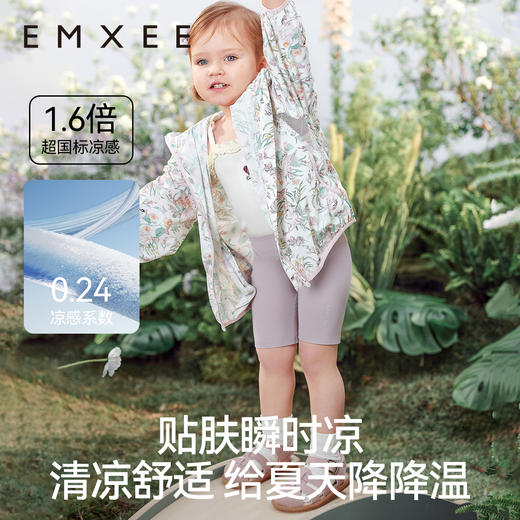 【宝宝服饰】嫚熙童装新款骑行裤儿童弹力瑜伽裤女童短裤女宝运动裤打底裤 商品图3