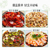 珍选海鲜捞汁冷泡汁1.8L/瓶【0脂肪】添加鱼露捞汁小海鲜料汁凉拌汁 /粮油调味 /调味品 /复合调味汁 商品缩略图4