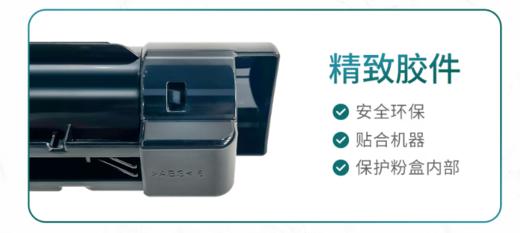 【TXD】原装富士施乐硒鼓架351309 适用富士施乐2350NDA 商品图1