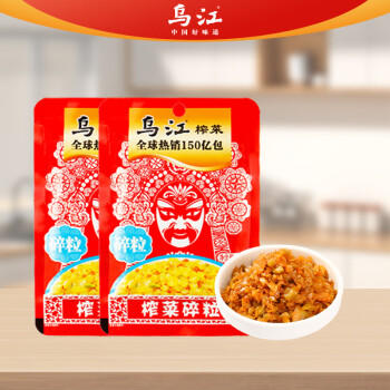 乌江乌江榨菜脆口碎粒下饭酱开味佐餐下饭小菜1058g /粮油调味 /调味品 /榨菜/酱腌菜 商品图2