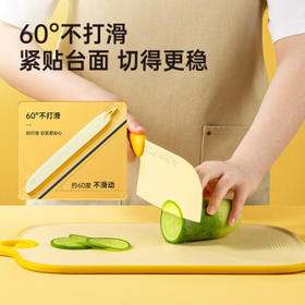 炊大皇小黄鸭联名款菜板 抗菌砧板 塑料案板切菜板双面砧板35*20.5*0.8