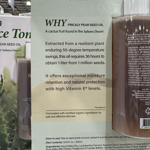 某宝300+🇺🇸Huxley 仙人掌精华水，超大一瓶300ml！Huxley高端小众护肤品牌，主打成分天然。因其核心成分——摩洛哥仙人掌精， 商品图1