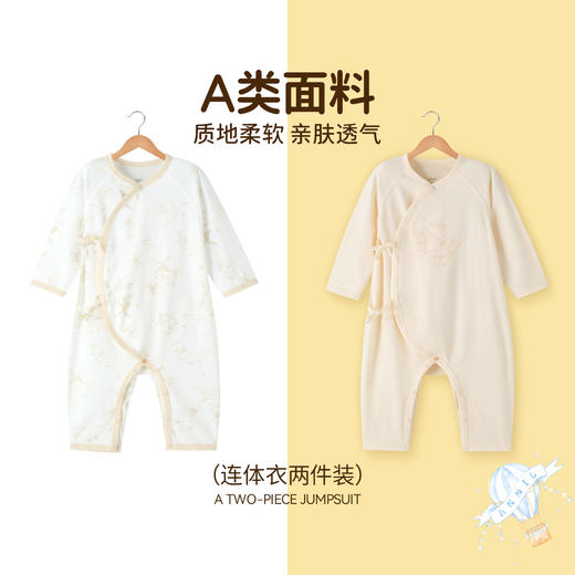 【实体店同款】男女宝宝连体衣两件装夏季新款安奈儿童装YM521736 商品图1