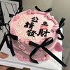 【公主请发财】唯一的公主祝你发财美丽--水果夹心生日蛋糕 商品缩略图2