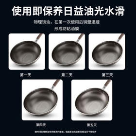 康巴赫炒锅真钛不粘锅无涂层抗菌炒菜锅0涂层316L不锈钢电磁炉燃气通用