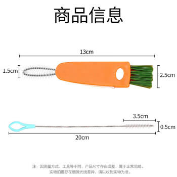 梦庭 杯刷不锈钢吸管刷子杯盖刷三合一奶瓶刷 保温杯饭盒缝隙清洁毛刷 商品图6