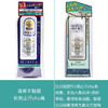 deonatulle日本进口杜得乐止汗石腋下祛异味升级款白色20g*1 商品缩略图3