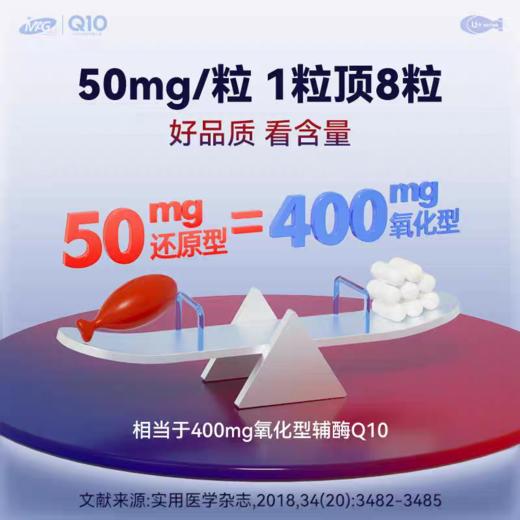 MAG辅酶Q10猫狗专用辅酶软锭养护心脏肥大调理80粒装 商品图6