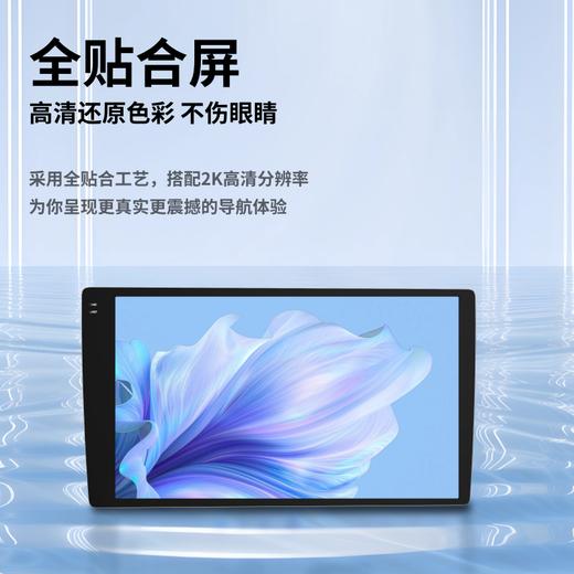 兜风极客S3高端车机7870大内存12+256 商品图2